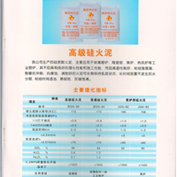 湖南耐火&防火材料品牌_湖南耐火&防火材料商家_湖南耐火&防火材料價(jià)格