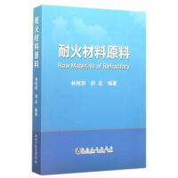冶金工業的堅實基石 耐火材料的演進與關鍵作用