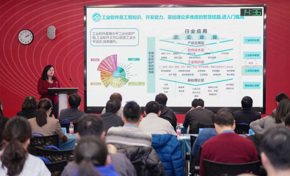 智匯科技，創新領航 先進核能專場路演聚焦新材料技術推廣