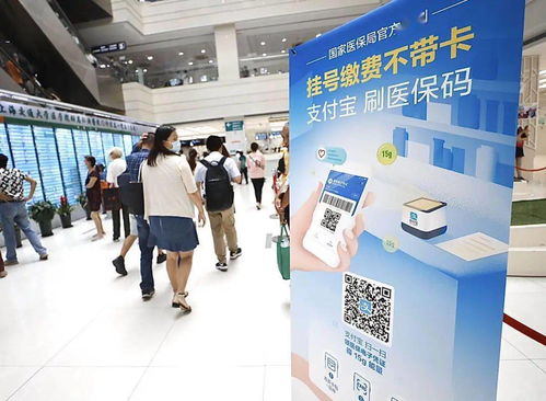 上海122家醫院實現醫保脫卡支付 患者就醫體驗迎來“雙減”新變革