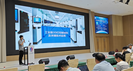 新材料技術(shù)推廣服務(wù)新篇章 專利技術(shù)供需對(duì)接系列活動(dòng)暨中科技術(shù)交流會(huì)新材料專場(chǎng)圓滿落幕